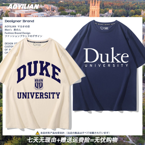 杜克大学纪念品礼物Duke