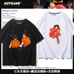 2024巴黎奥运会周边乒乓球网球跳水短袖t恤衫男女纪念款纯棉半袖