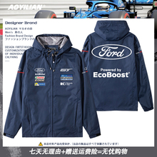福特GT汽车赛车服F1勒芒赛纪念款连帽夹克男女俱乐部可定制外套潮