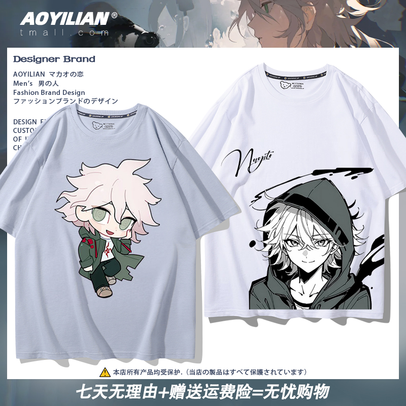 弹丸论破动漫周边cos服