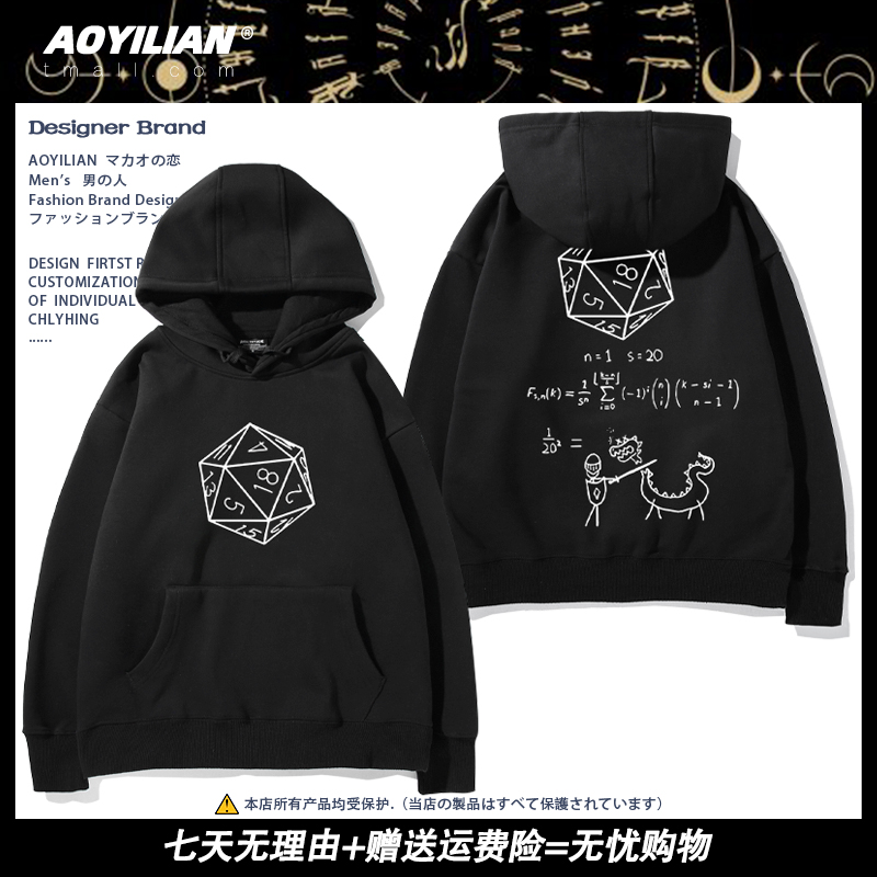 骰子数学公式秋冬男女衣服