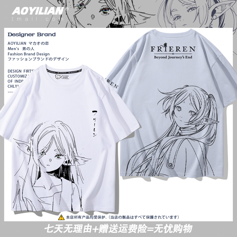 美尔纯棉T恤男女短袖痛衣服