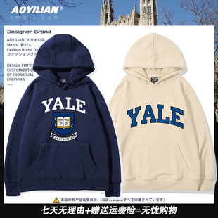美国耶鲁大学YALE连帽卫衣男女留学生校服常春藤秋冬宽松百搭外套