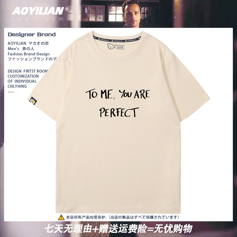 舒适面料 高端品质 休闲百搭