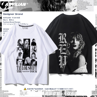 半袖 泰勒斯威夫特周边同款 Tour巡演霉霉粉丝短袖 Eras 纯棉T恤The