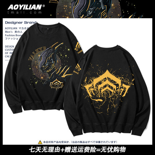 星际战甲warframe神兵pc3d游戏