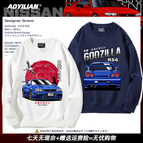 长袖男女外套工作上衣服