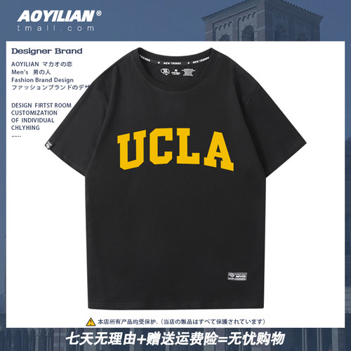 短袖青少年情侣ucla篮球运动