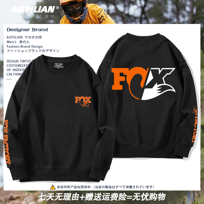 Fox越野摩托车山地自行车骑行宽松圆领卫衣男女衣服运动休闲外套