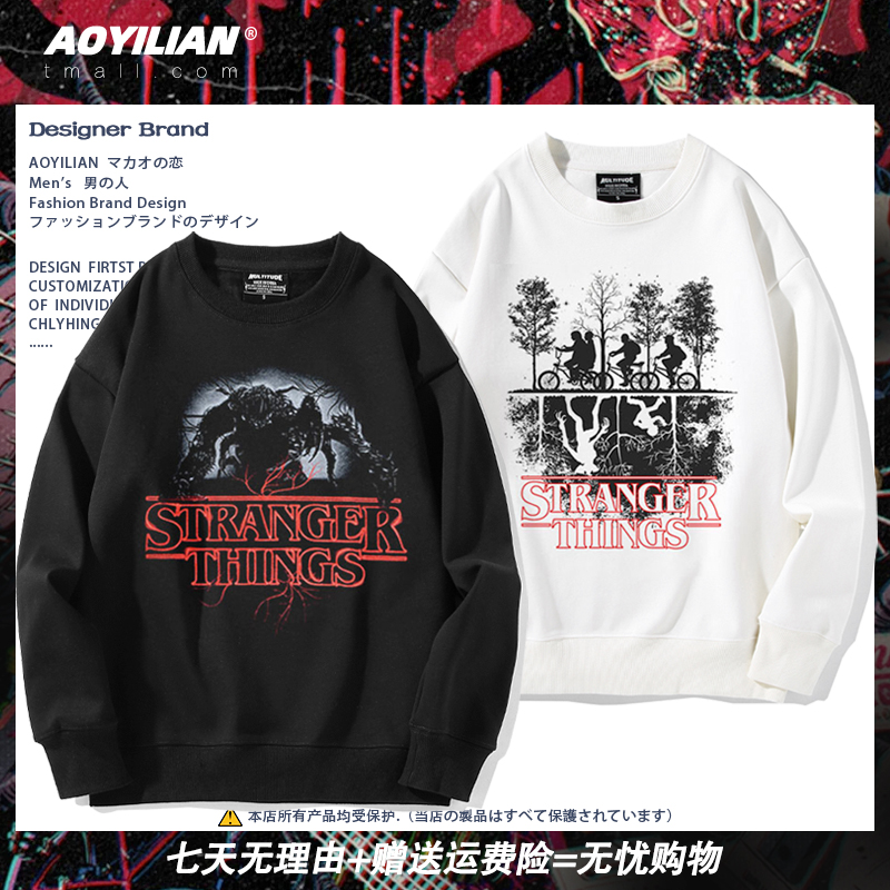 怪奇物语5美剧Stranger卫衣