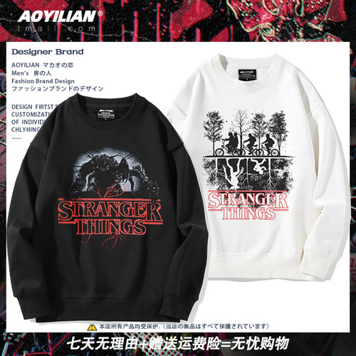 怪奇物语5美剧Stranger卫衣