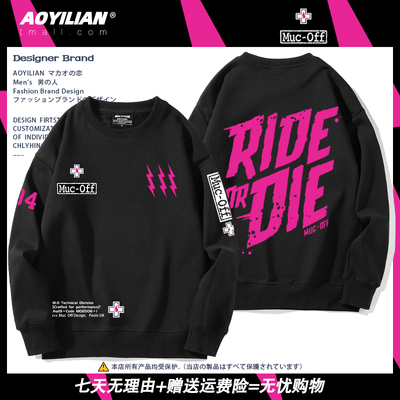 衣秋冬rideordie加绒上衣外