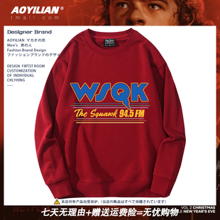 怪奇物语5周边达斯汀同款WSQK圆领卫衣男女秋冬加绒新款上衣外套