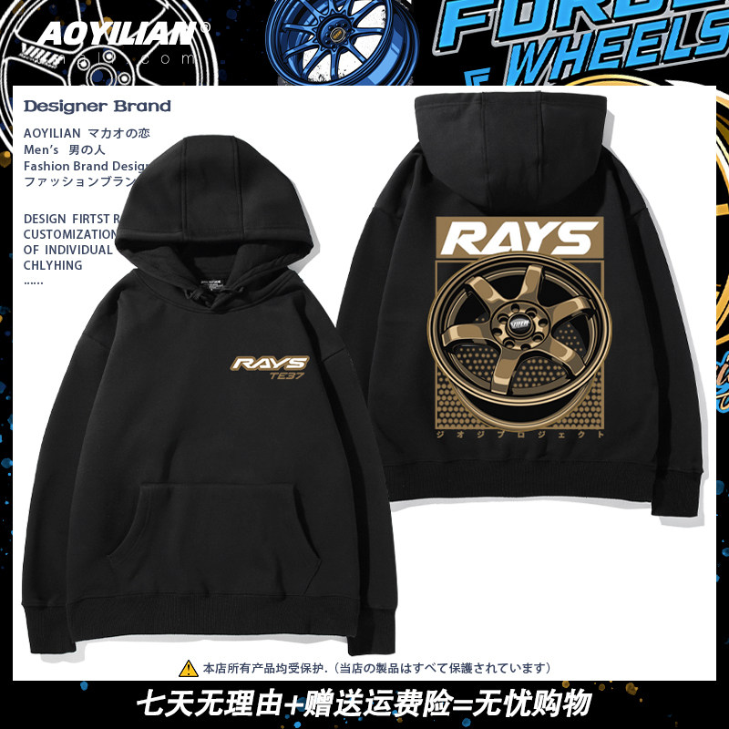 日本JDM改装车轮毂RAYSTE37