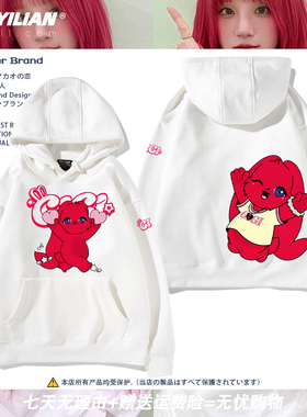 GIDLE宋雨琦Motivation专辑周边卫衣YUQ1红兔子歌迷粉丝应援连帽