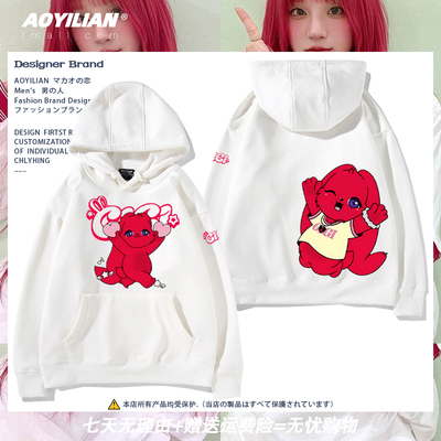 GIDLE宋雨琦Motivation专辑卫衣