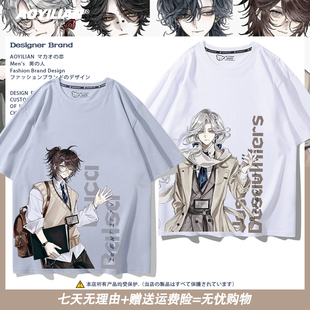 第五人格游戏囚徒卢卡监管者约瑟夫周边T恤短袖 青少年上衣服男女