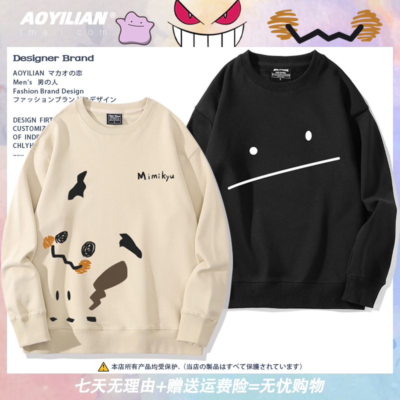 谜拟Q耿鬼宽松长袖男女情侣