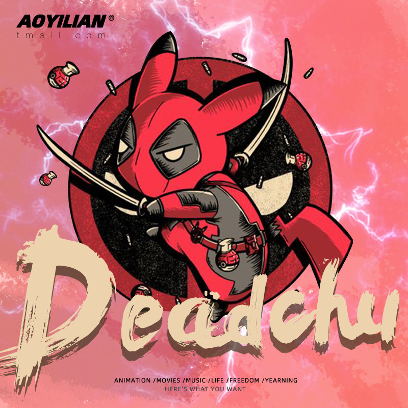 2021年新款漫威死侍联名宝可梦皮卡丘连帽卫衣男港风日系情侣装潮