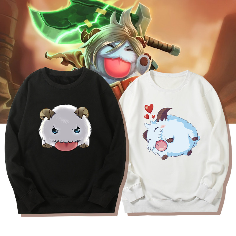 lol英雄联盟游戏周边衣服吉祥物萌系魄罗可爱印花圆领卫衣男女潮