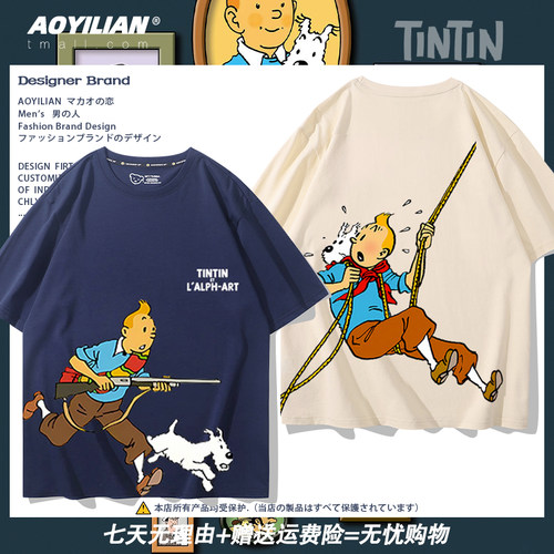 周边百搭纯棉短袖男女上衣服