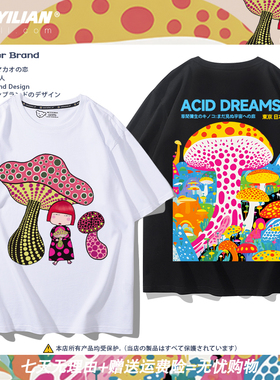 草间弥生短袖T恤Yayoi Kusama日系南瓜圆点蘑菇波普艺术男女短袖