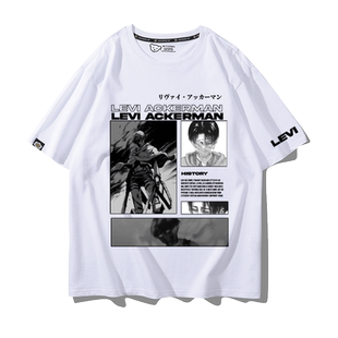 进击的巨人动漫利威尔艾伦自由之翼周边纯棉T恤男女短袖百搭宽松