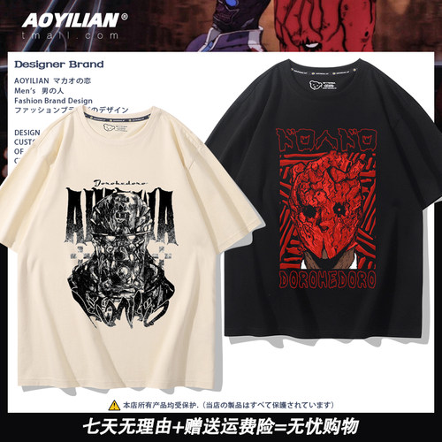舒适面料高端品质休闲百搭