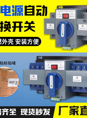 双电源转换开关MB型A0V美规蓝色微断款A自动切换2P3P4P/63A