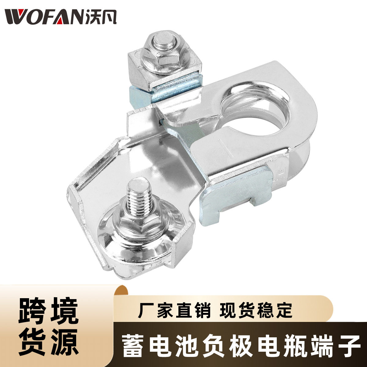 紫铜蓄电池负极电瓶端子汽车专用