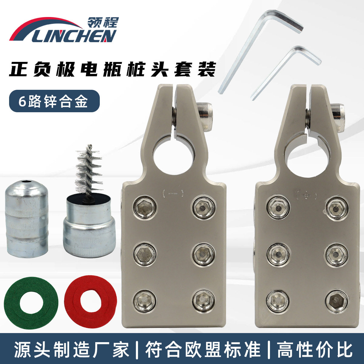 TERMINAL汽车音响改装专用电瓶
