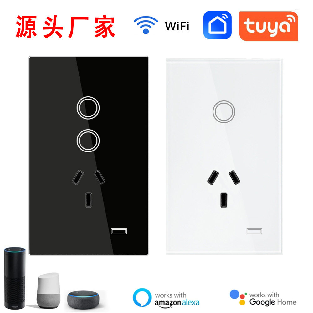 澳规1路WiFi智能开关插座｜支持