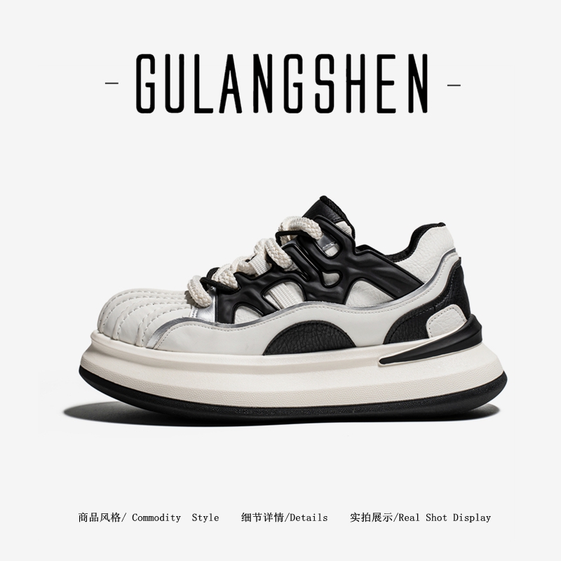 【时尚潮流】贝壳头厚底板鞋男