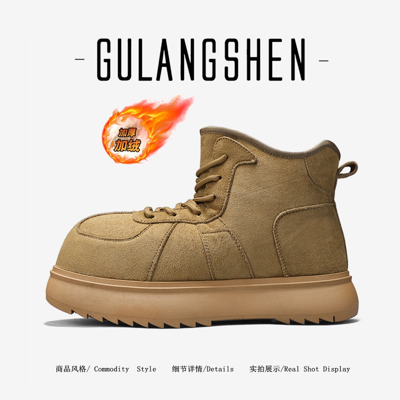 【品质严选】冬季卡皮巴拉雪地靴