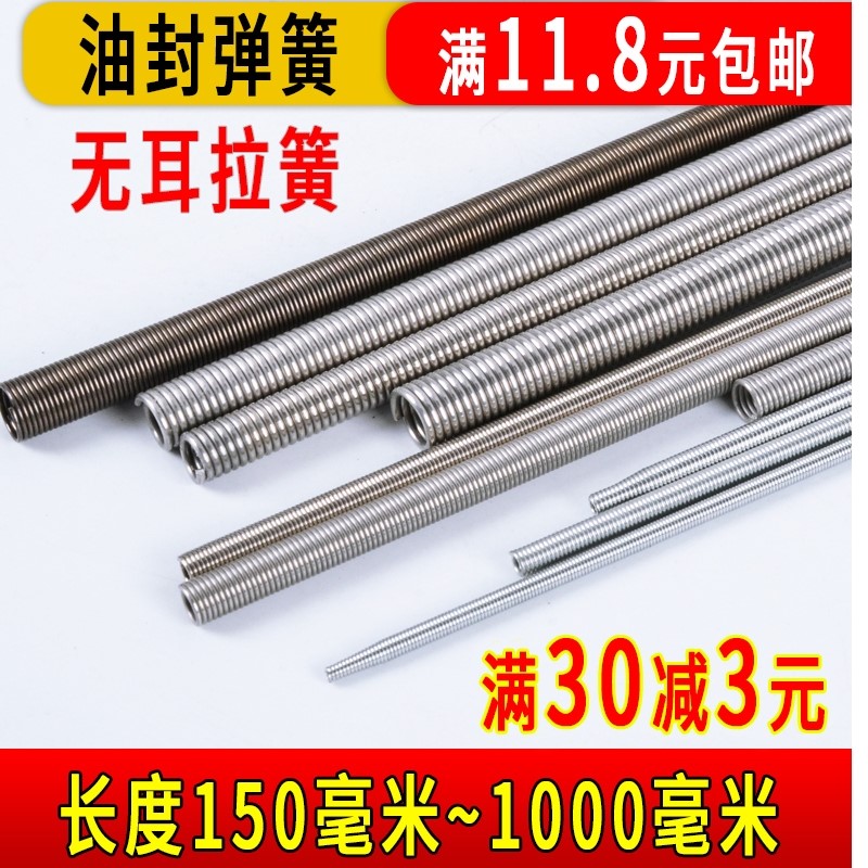 弯管弹簧长大小拉簧不锈钢保护管套软硬无钩