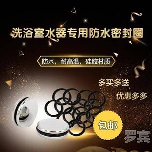 洗脸盆翻盖塞子下水器洗手盆面盆台盆水池翻版堵橡胶密封圈o型圈