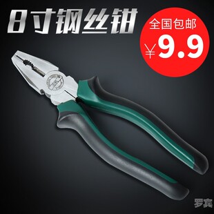 钳制钳子多功能铁钳子手钳尖锥尖头长柄断线钳鸟嘴钳嵌子带孔手柄