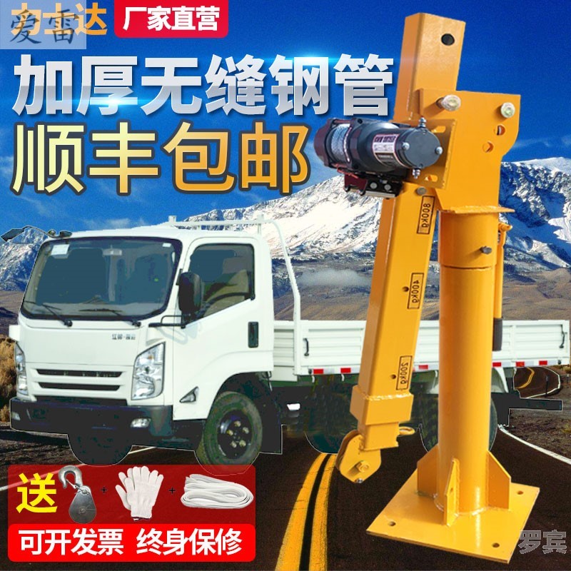 12v24v电动葫芦车用电绞盘车载卷扬机带无线遥控器越野货车小吊机