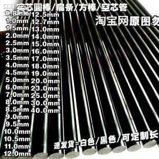 玻纤玻维棒纤杆实心棒纤维杆璃钢玻棒弹力玻纤棒树脂杆绝璃缘棒