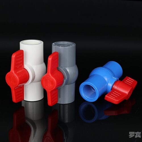 pvc螺纹水管开关塑料球阀