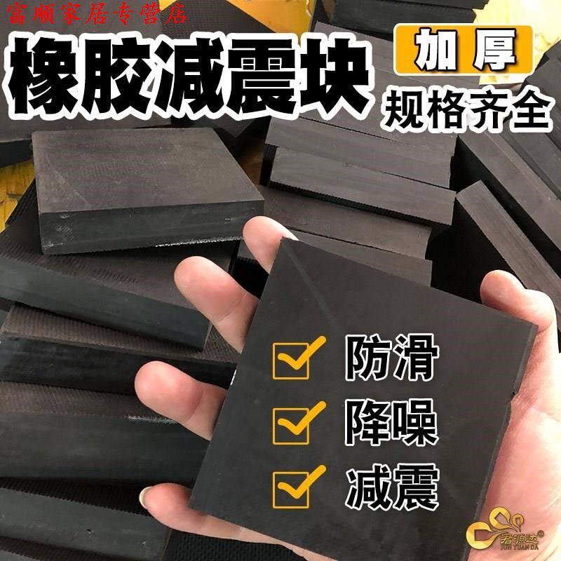 弹发电机防噪音塑胶橡胶工业用避震防撞垫缓冲垫硅胶消音减震垫.