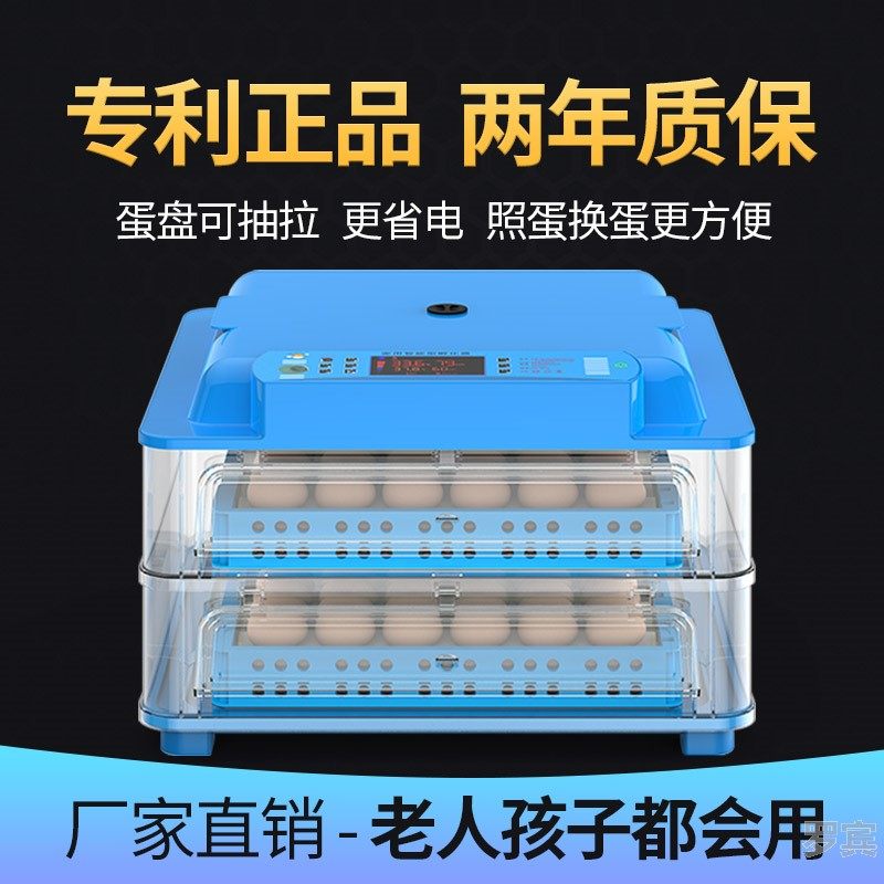 孵化器小型家用迷你鹅鸭鸟类鸭蛋小鸭双电源电热鸭子停电也能用,五金/工具,电热工具,淘宝优惠券,粉丝福利购,淘宝优惠卷