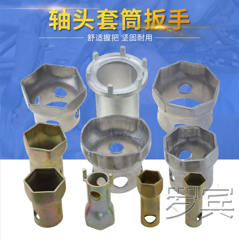 轮毂汽车轴头扳手轮心康明斯153前轮后桥六8