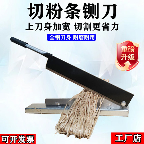 铡草粉条纸板一体铡刀工厂可开票