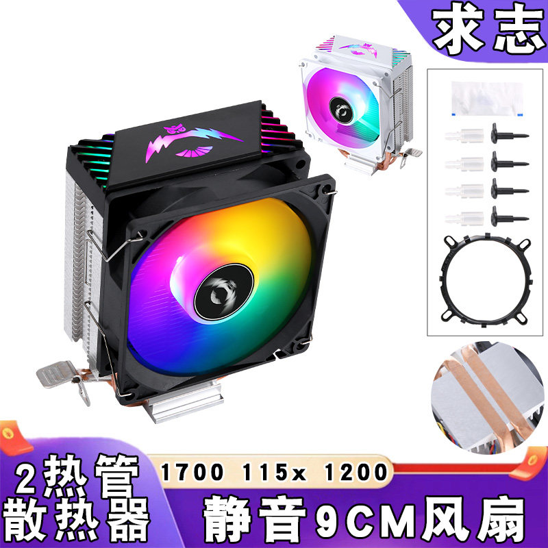 双铜管cpu散热器风扇9cm温控4针图片