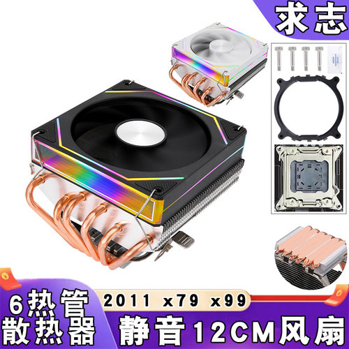 电脑x79下压式6热管e5棱镜cpu