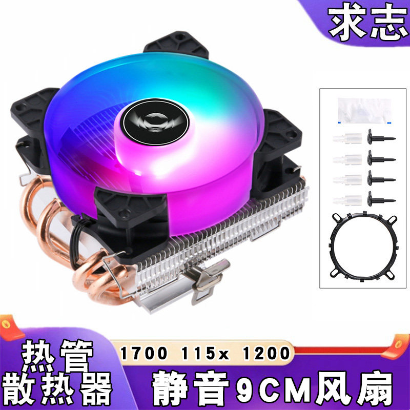 4铜管下压式散热器cpu12代电脑