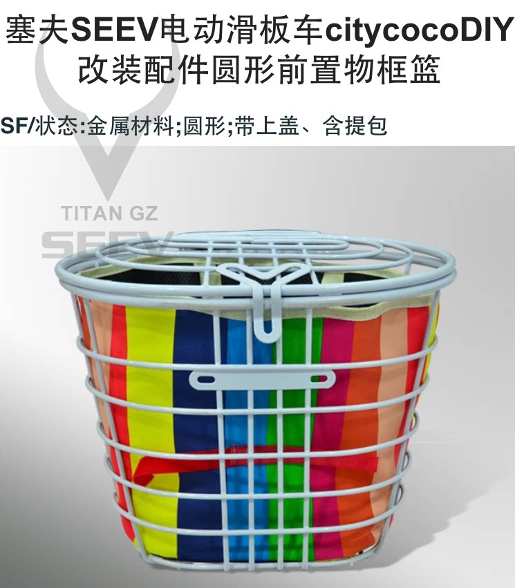 Panier pour vélo en métal - Ref 2255826 Image 1