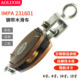 钢带木滑车船用木制IMPA231601单轮双轮三轮起重231651吊货231653