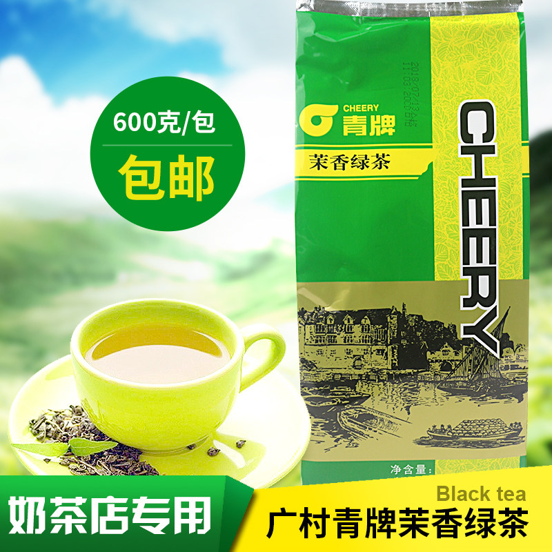 广村茉香绿茶袋装茉莉绿茶茶叶图片